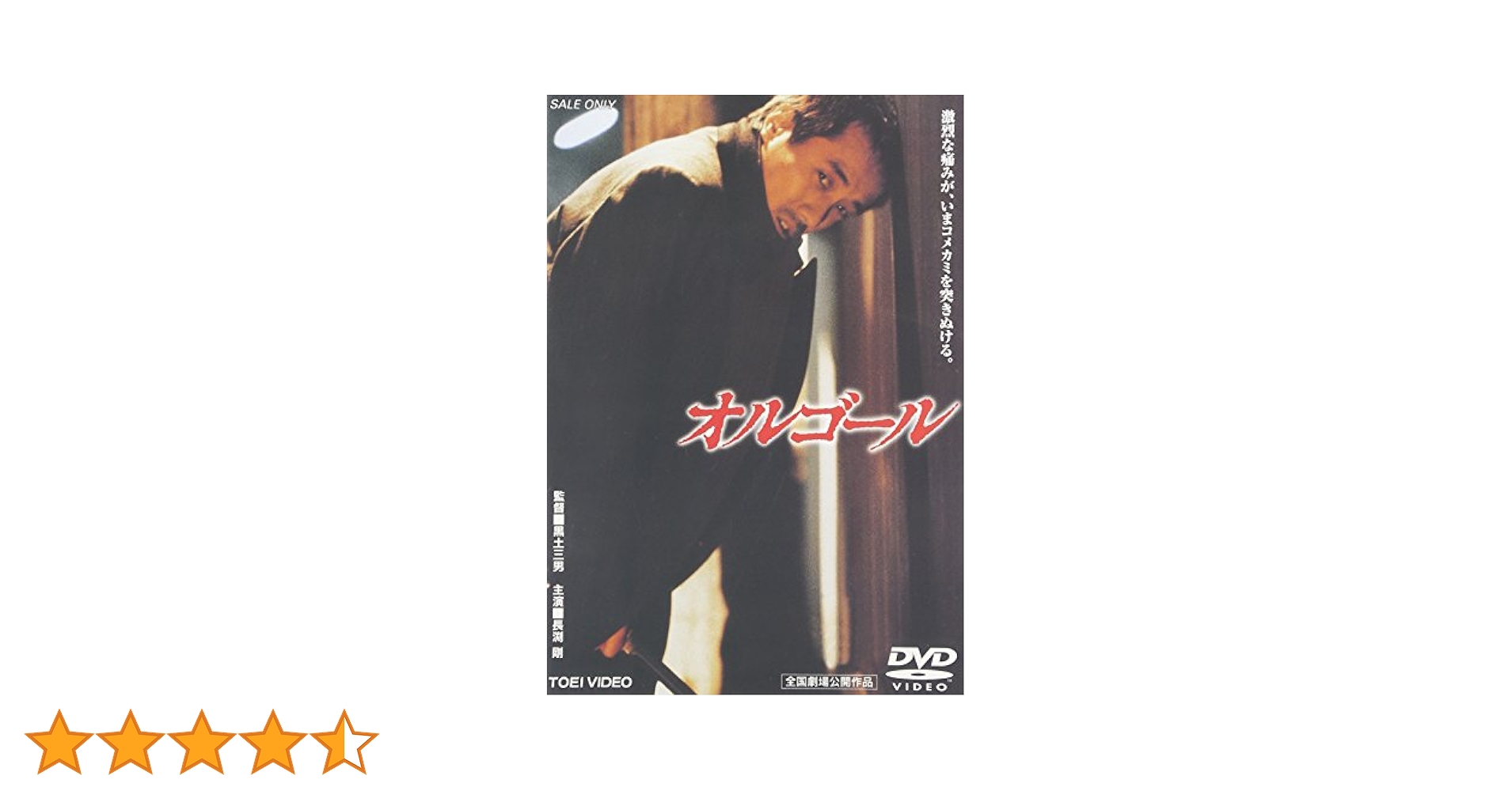 H*︎様 オルゴール とんぼ DVD H*︎様 オルゴール とんぼ DVD Amazon.co.jp: オルゴール [DVD